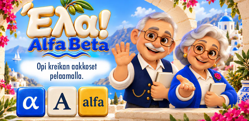 Έλα! Alfa Beta – opi kreikan aakkoset pelaamalla