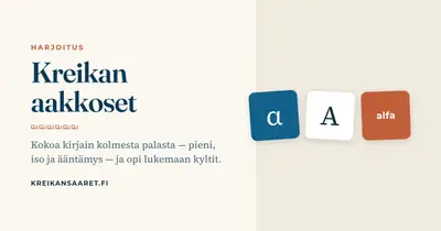 Kreikan aakkosten pelilaatat